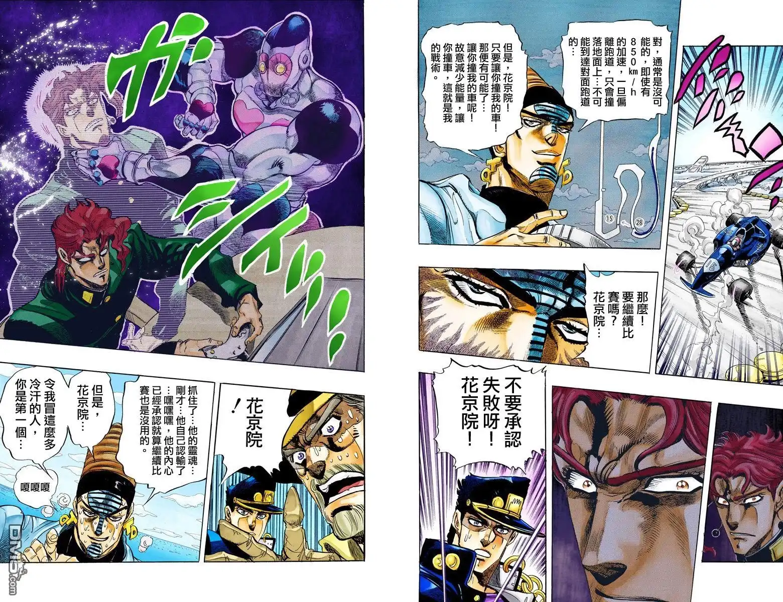 第83页