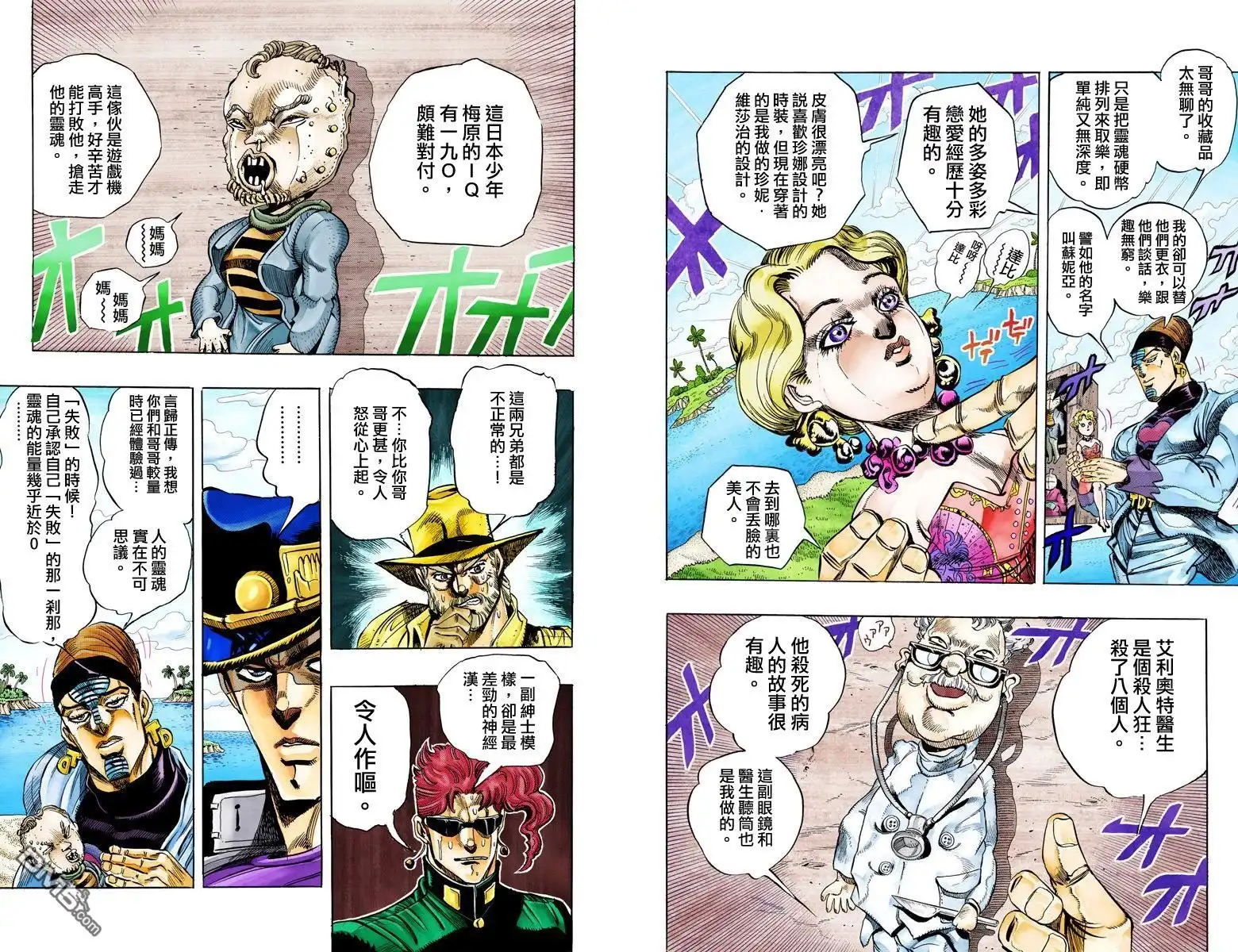 第18页