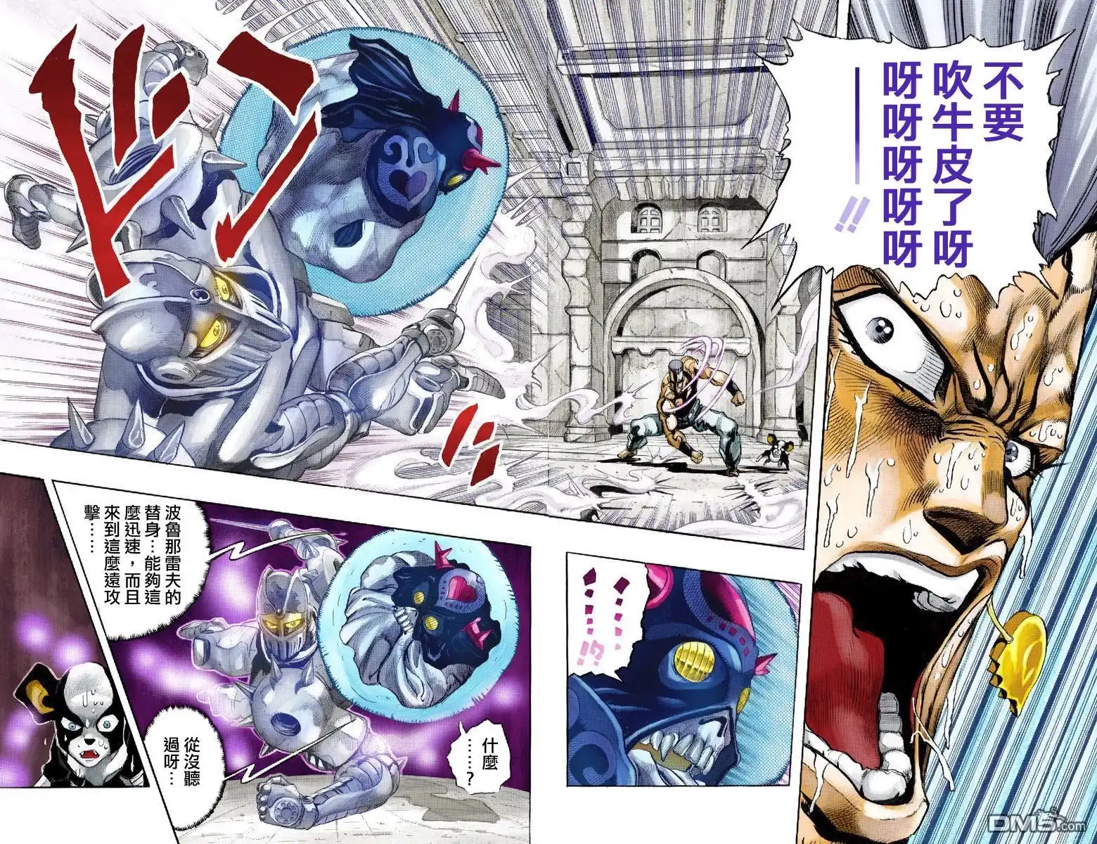 第53页