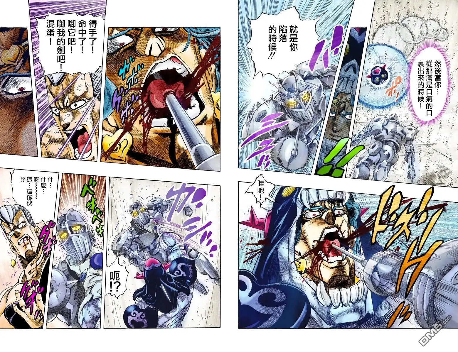 第99页
