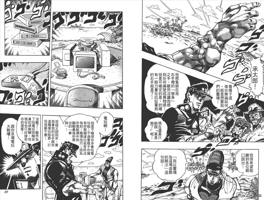 第15页