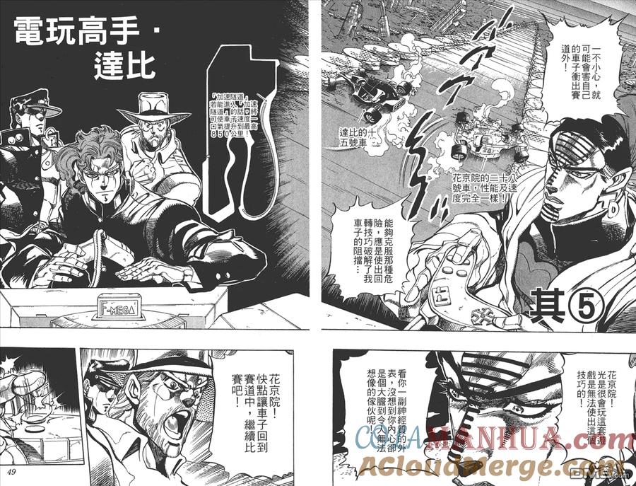 第25页