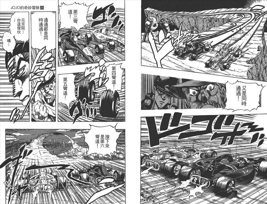 第30页