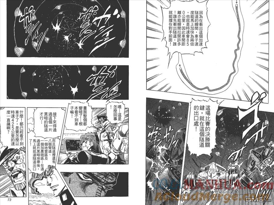 第37页