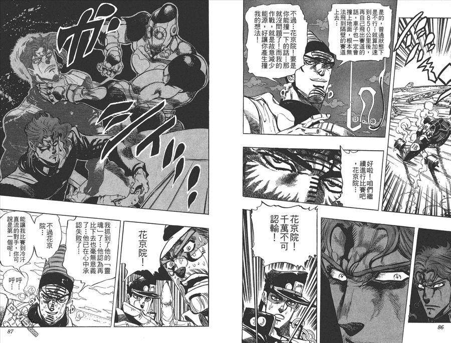 第44页