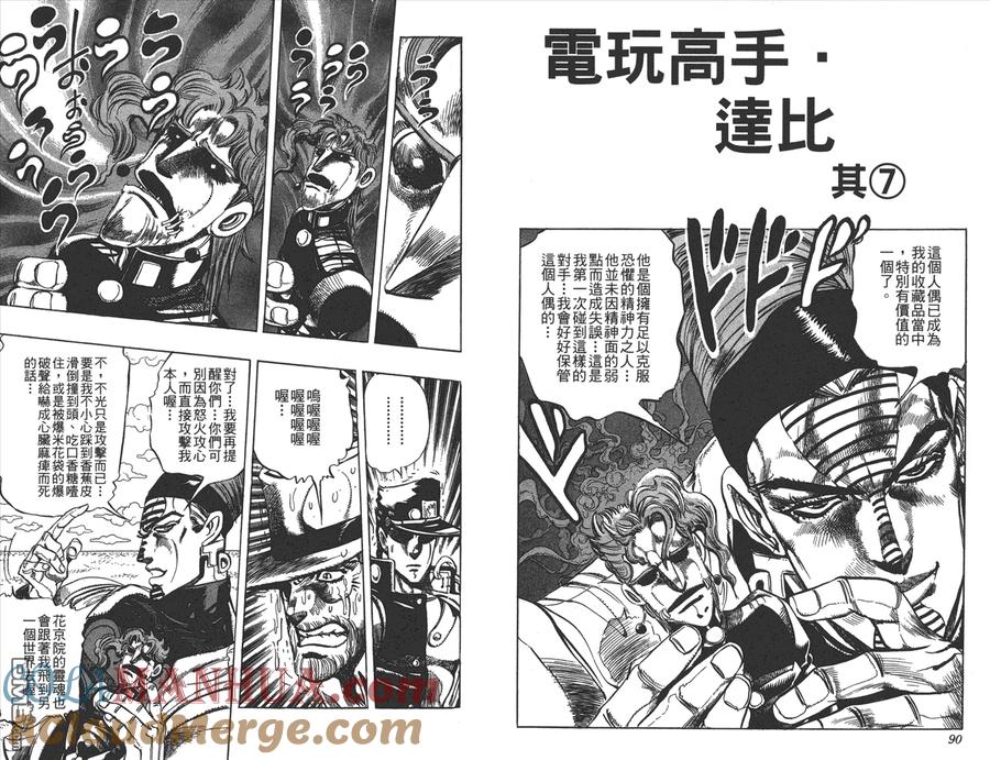 第46页