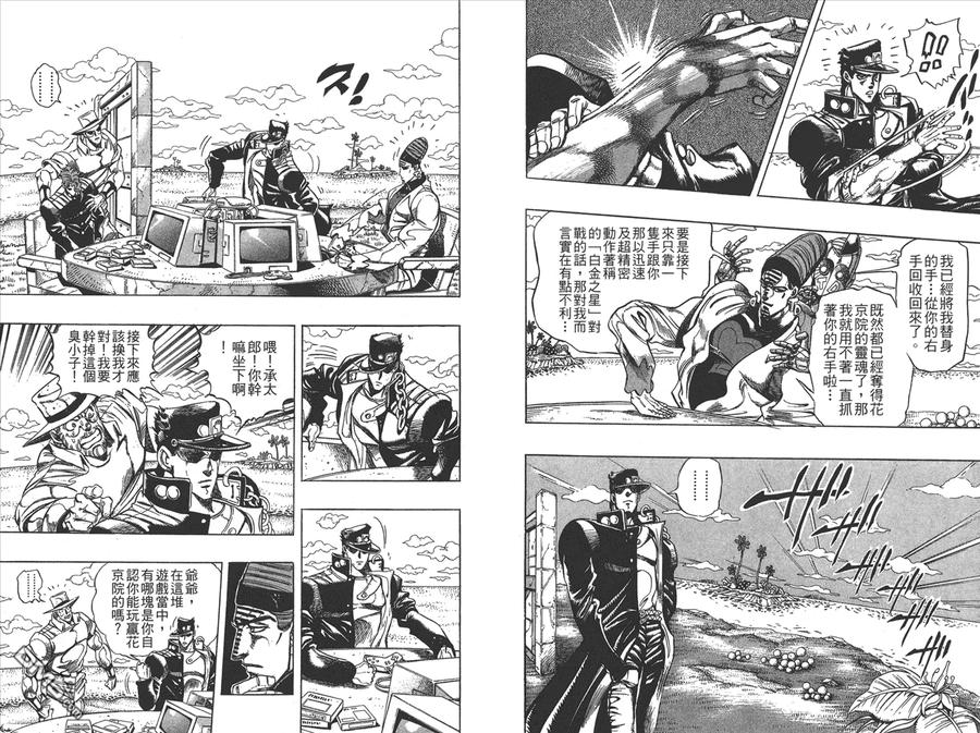 第47页
