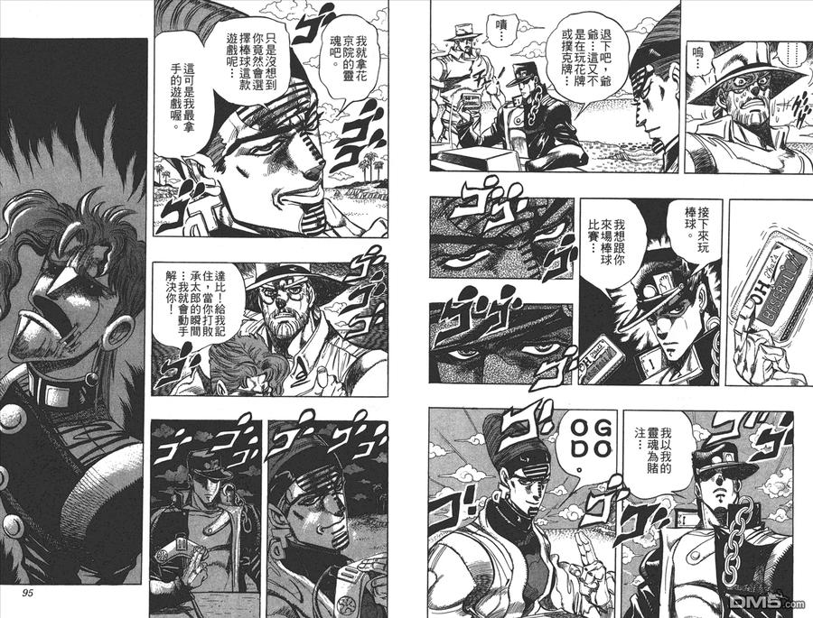 第48页