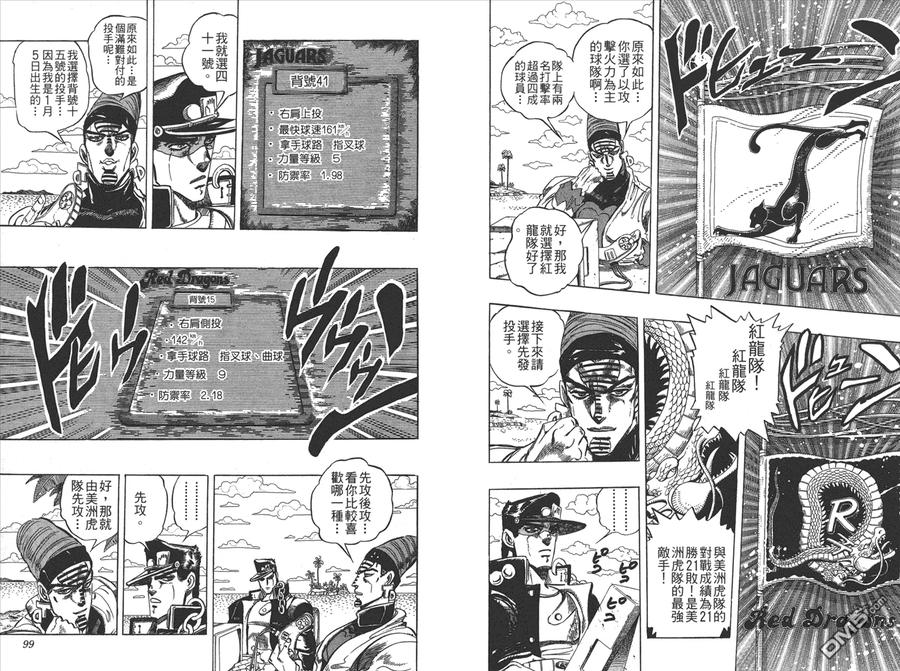 第50页