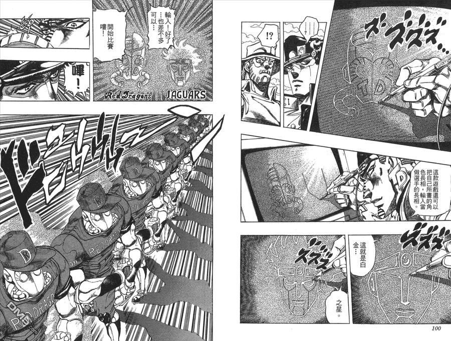 第51页