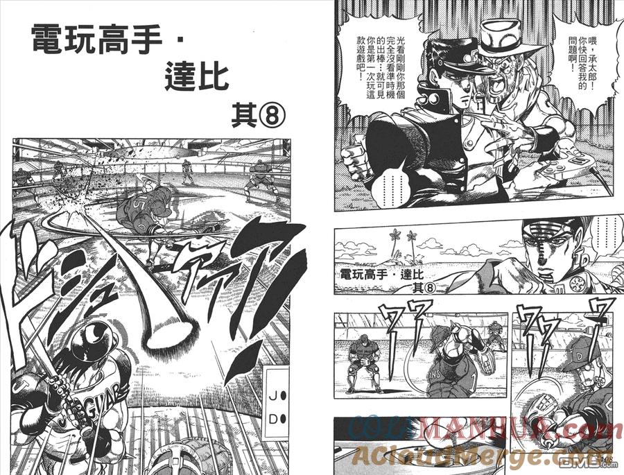第55页