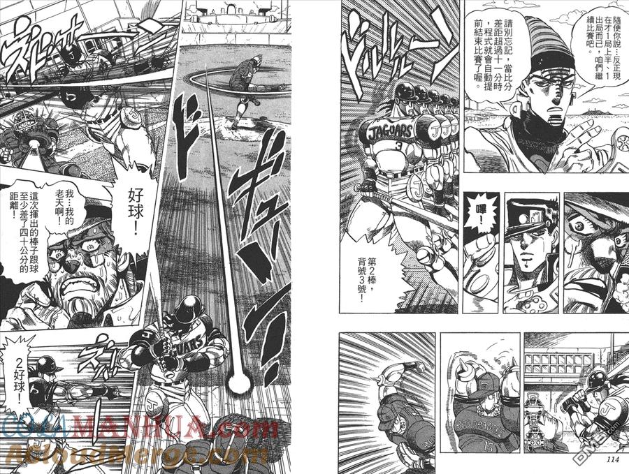 第58页