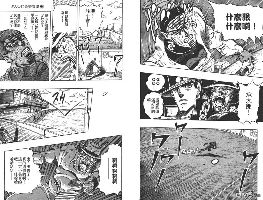 第62页