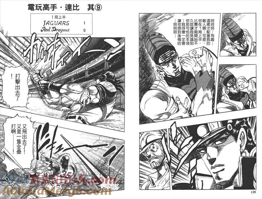 第64页