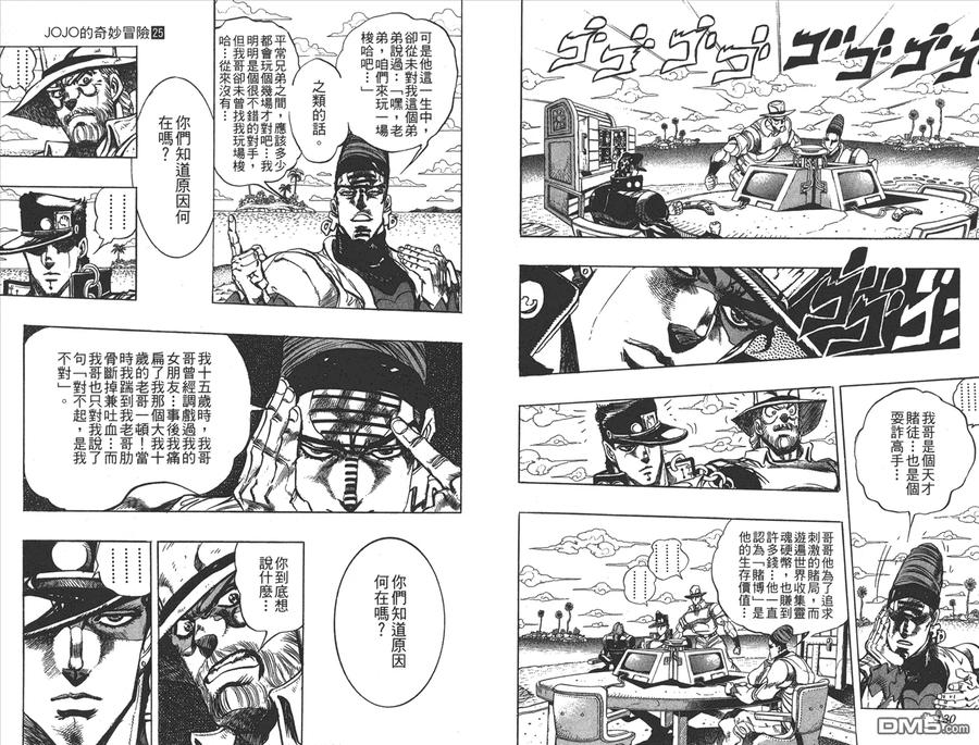 第66页
