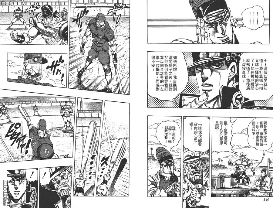 第71页