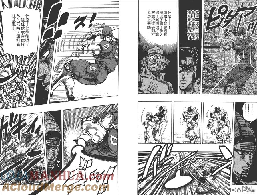 第73页