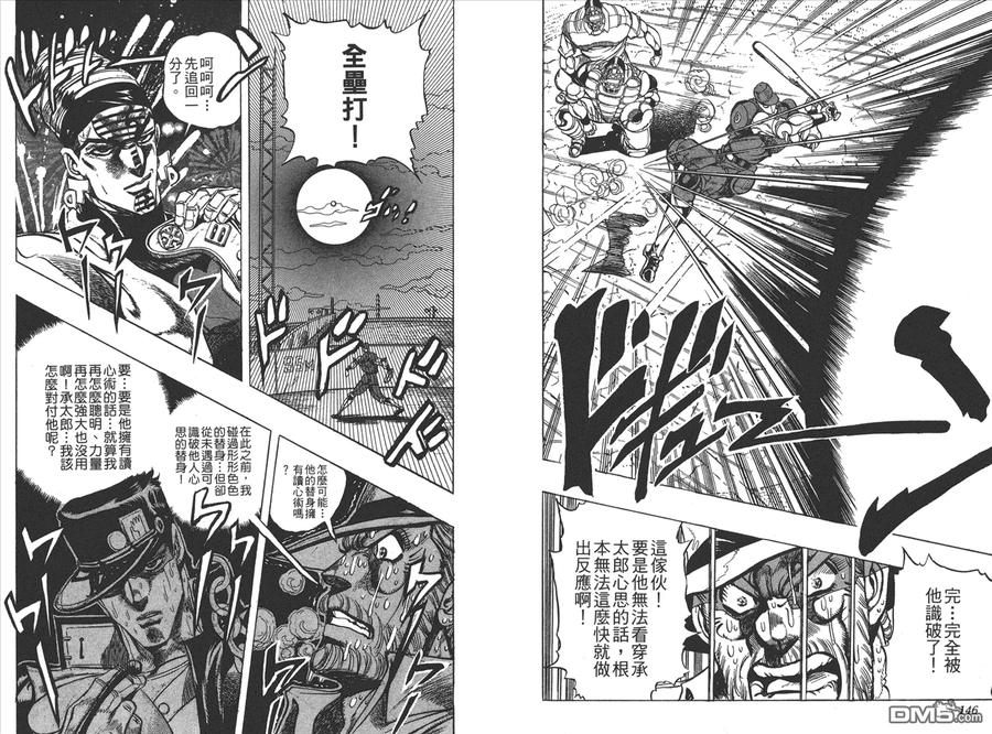 第74页