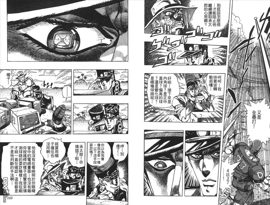 第78页