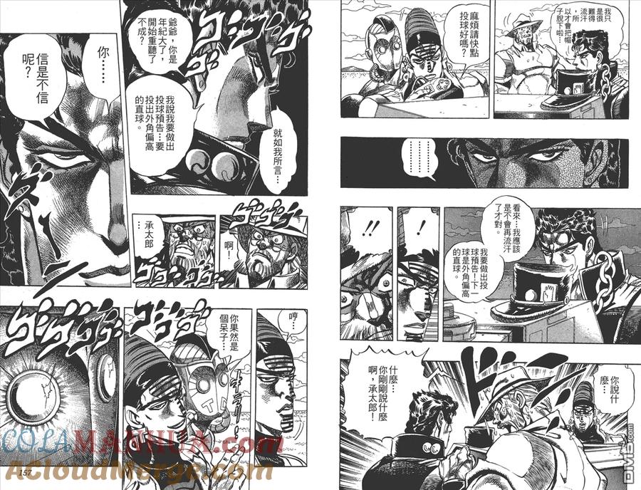 第79页