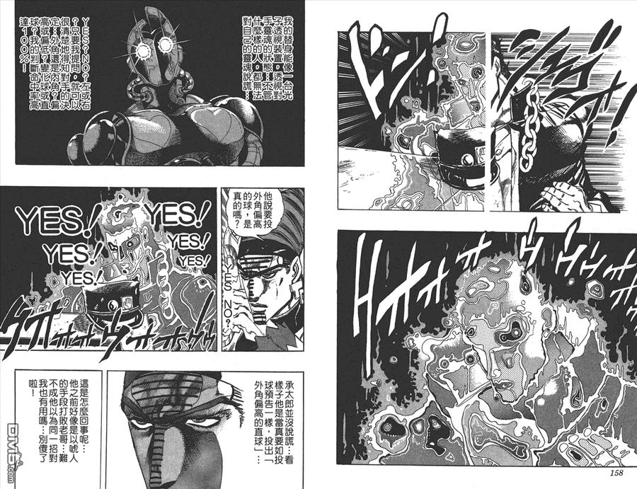 第80页