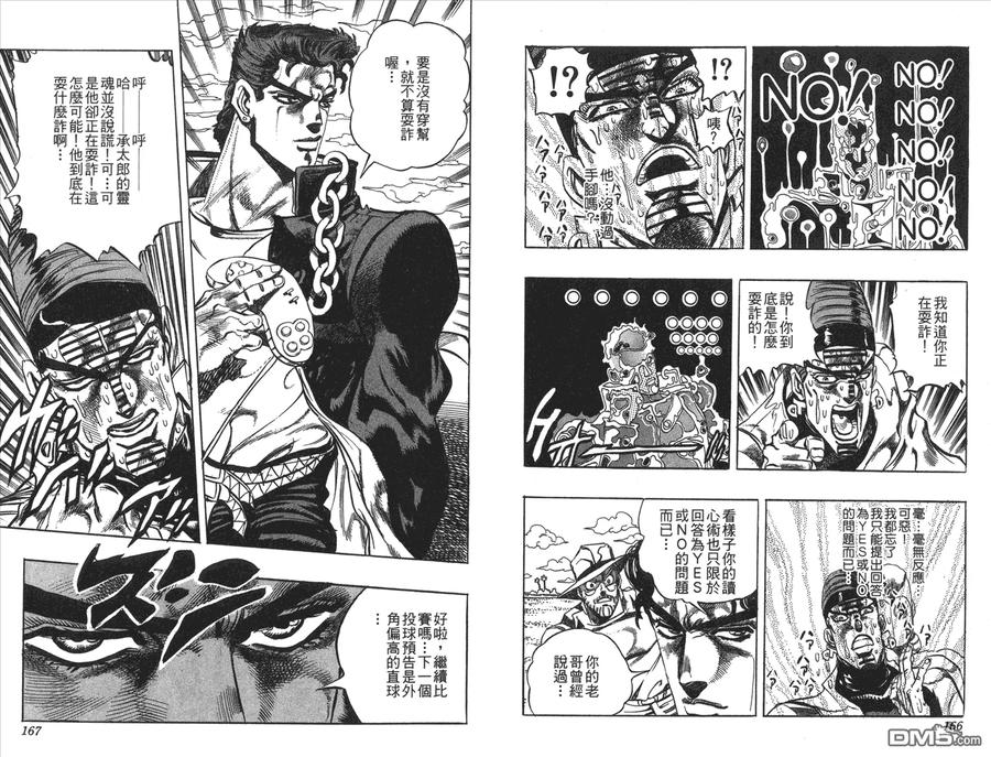 第84页