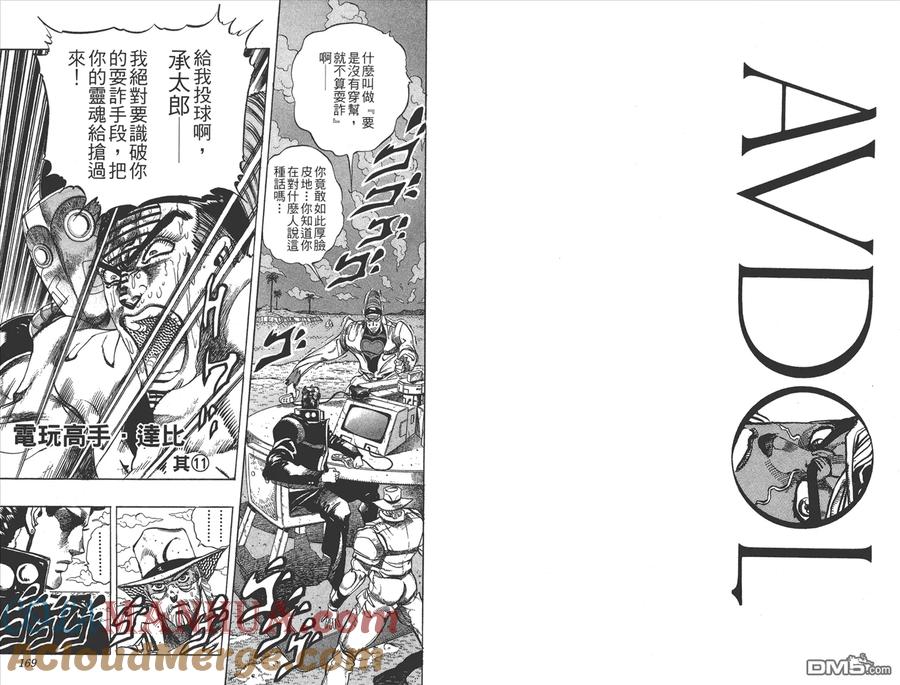 第85页