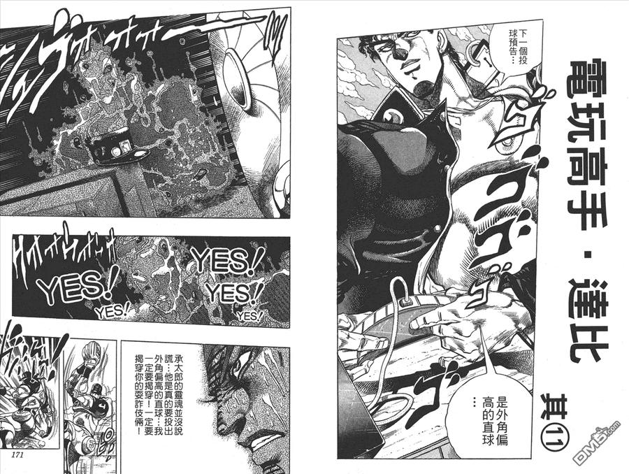 第86页