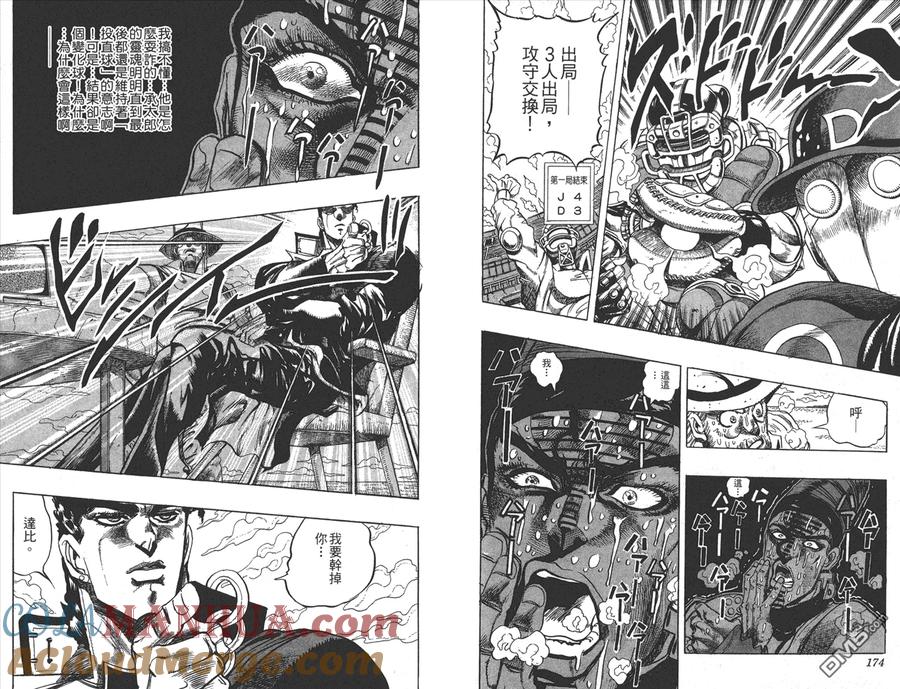 第88页