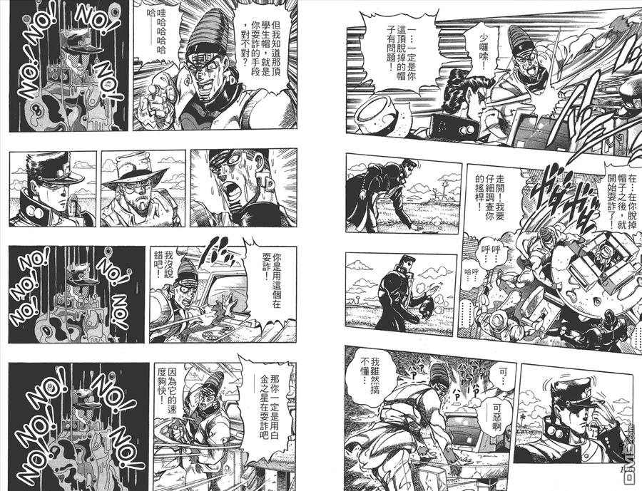第89页