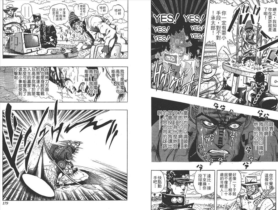 第90页