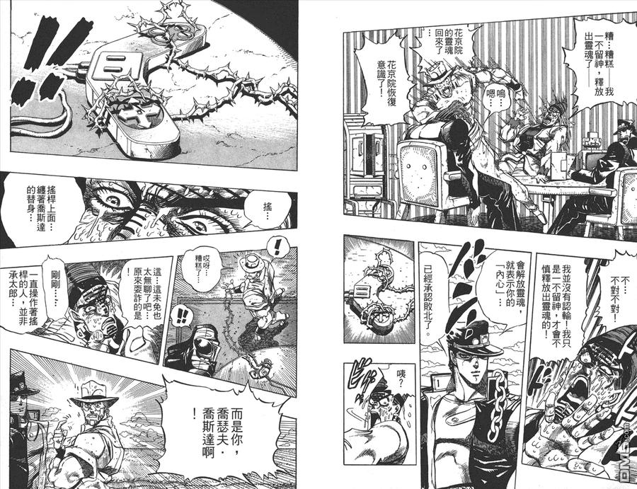 第92页