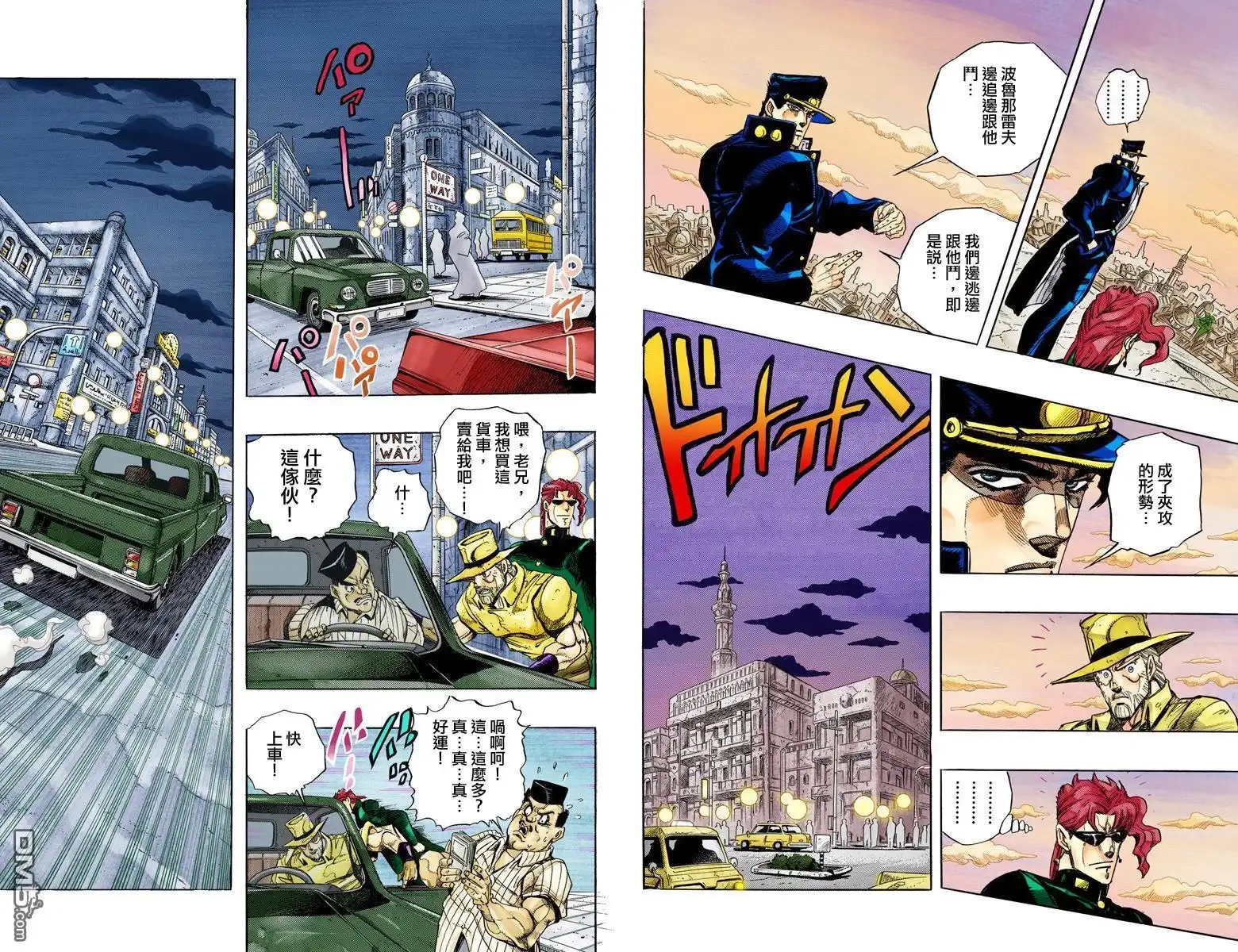 第71页