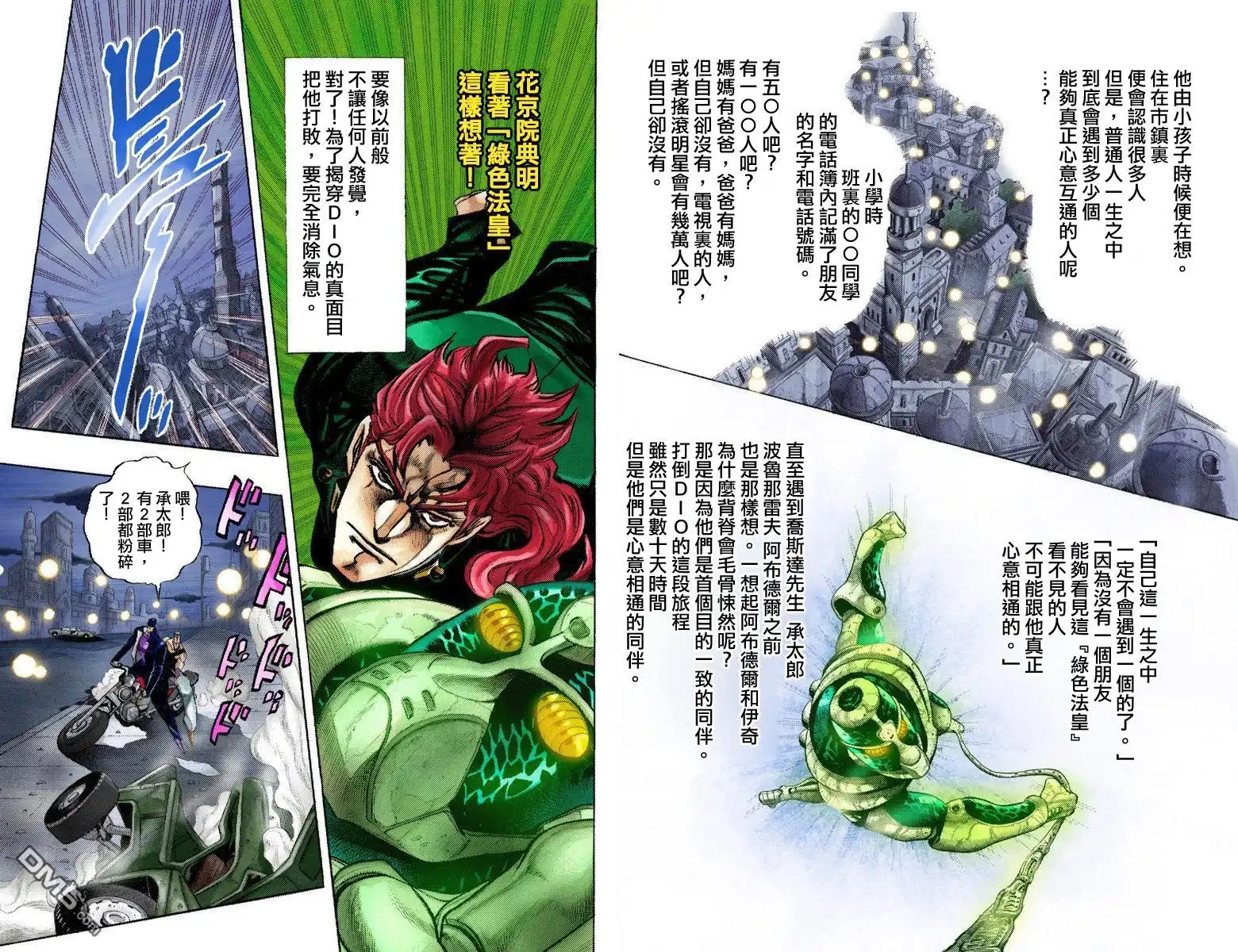 第125页