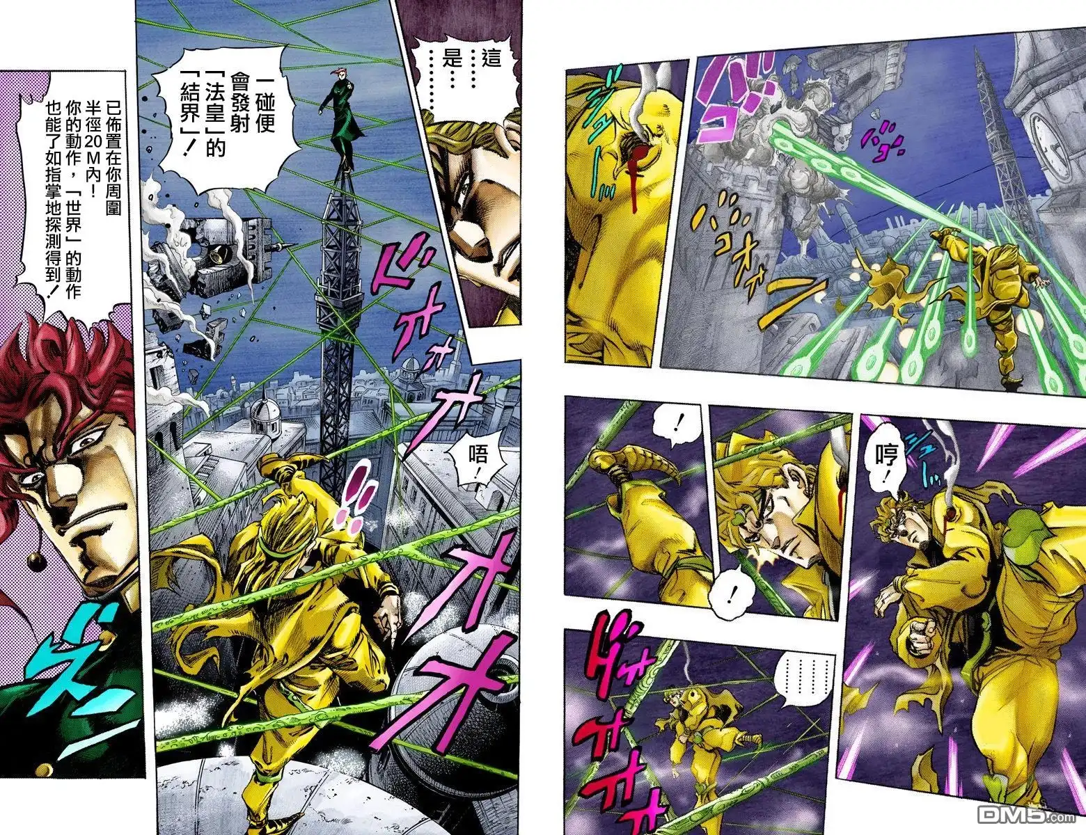 第131页