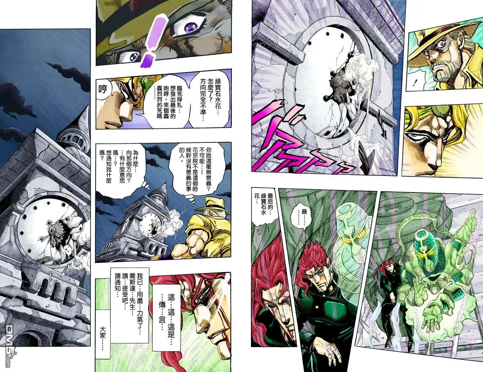 第153页