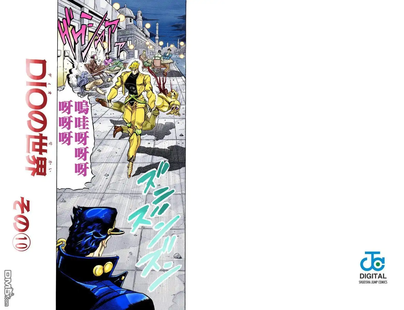 第181页