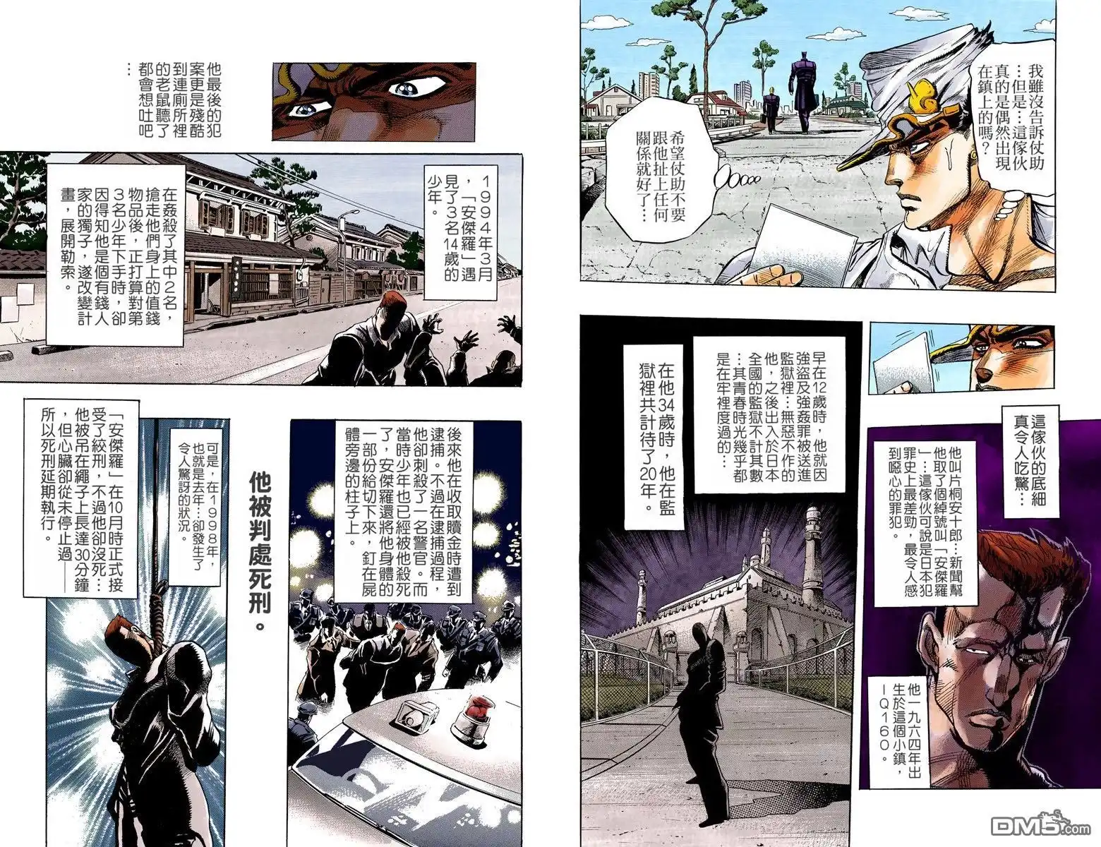 第53页