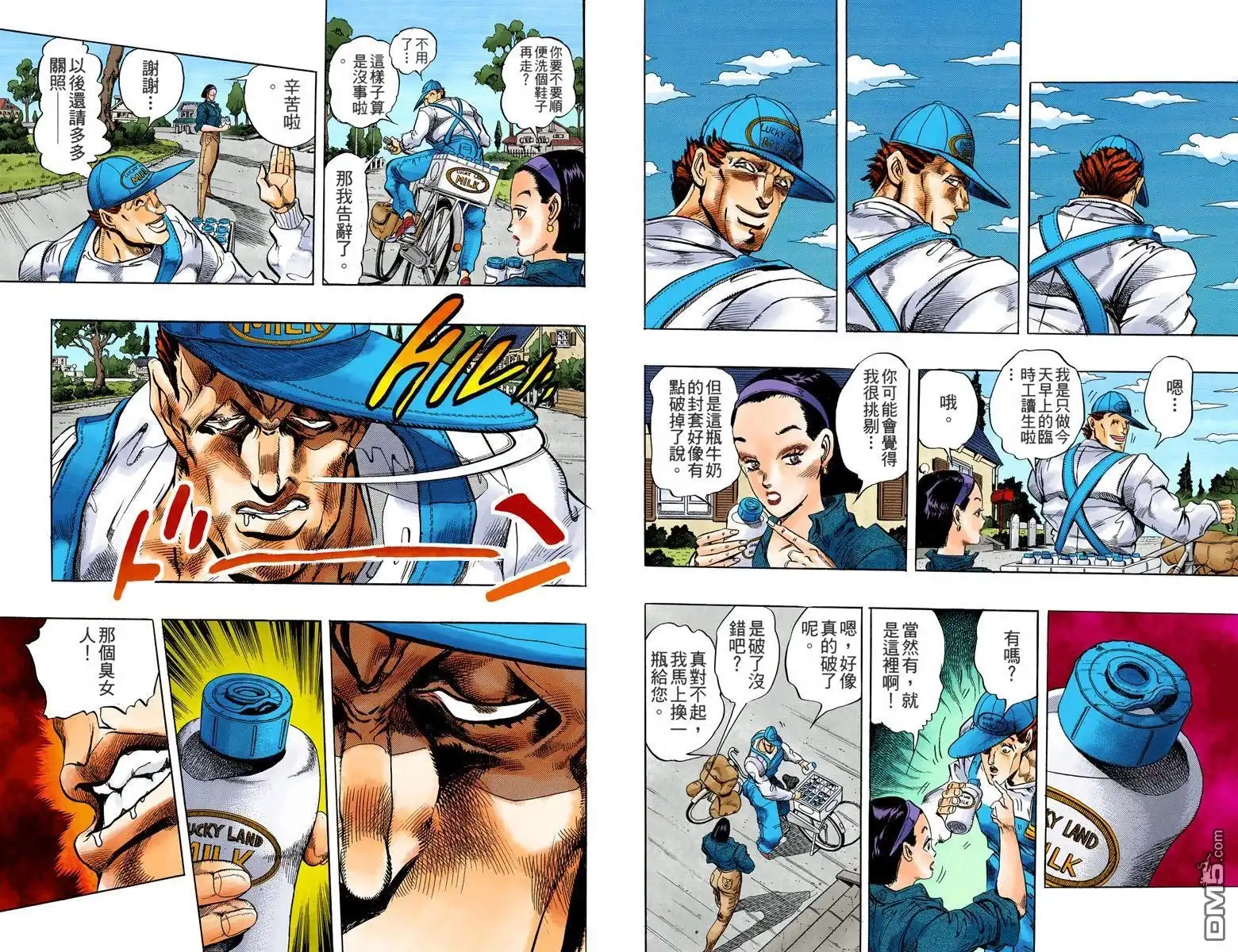 第75页