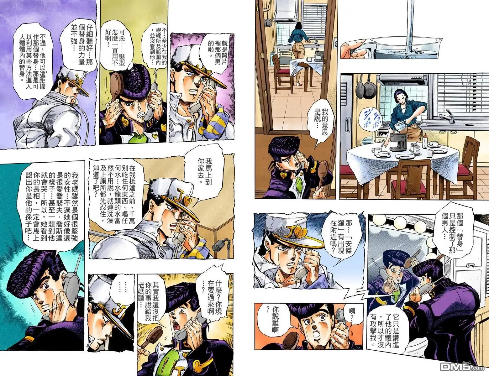 第83页