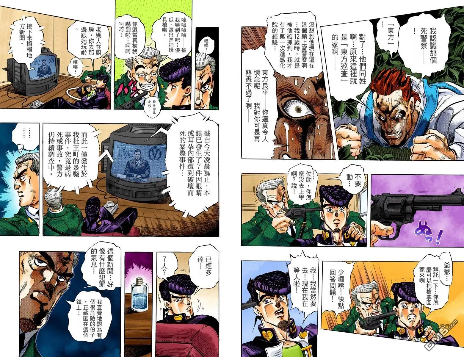 第97页
