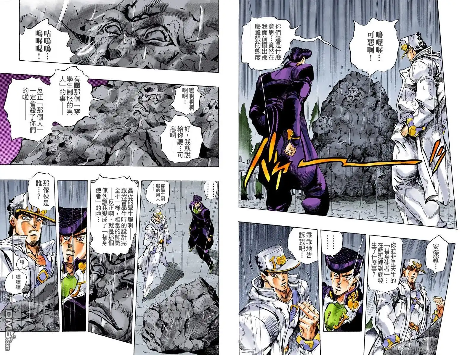 第153页