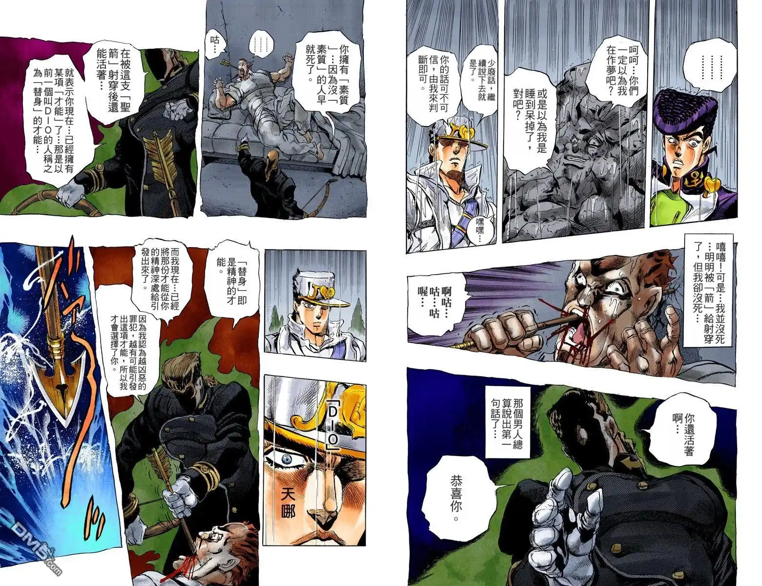 第159页