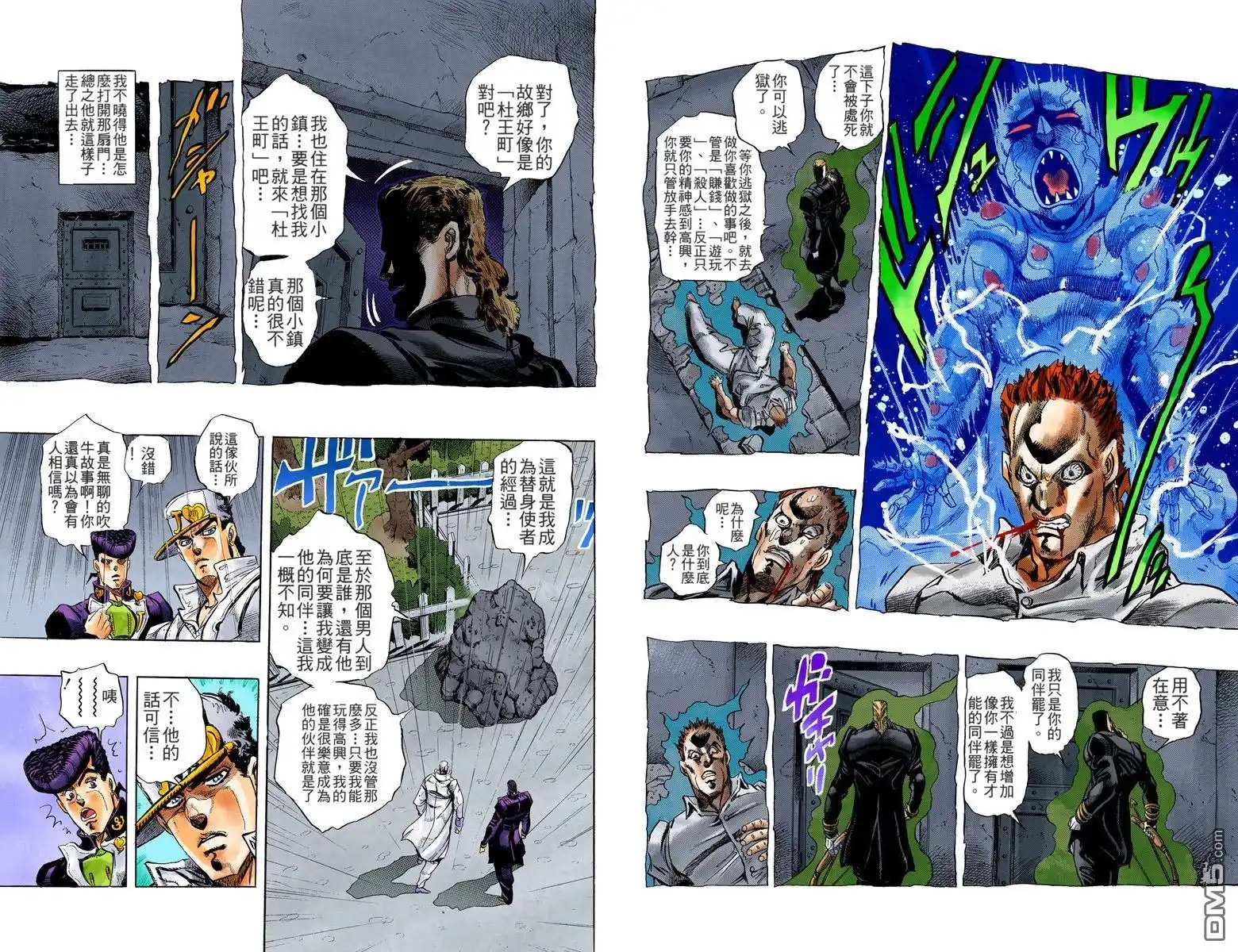 第161页