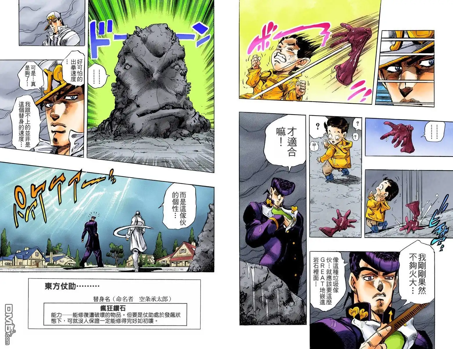 第169页