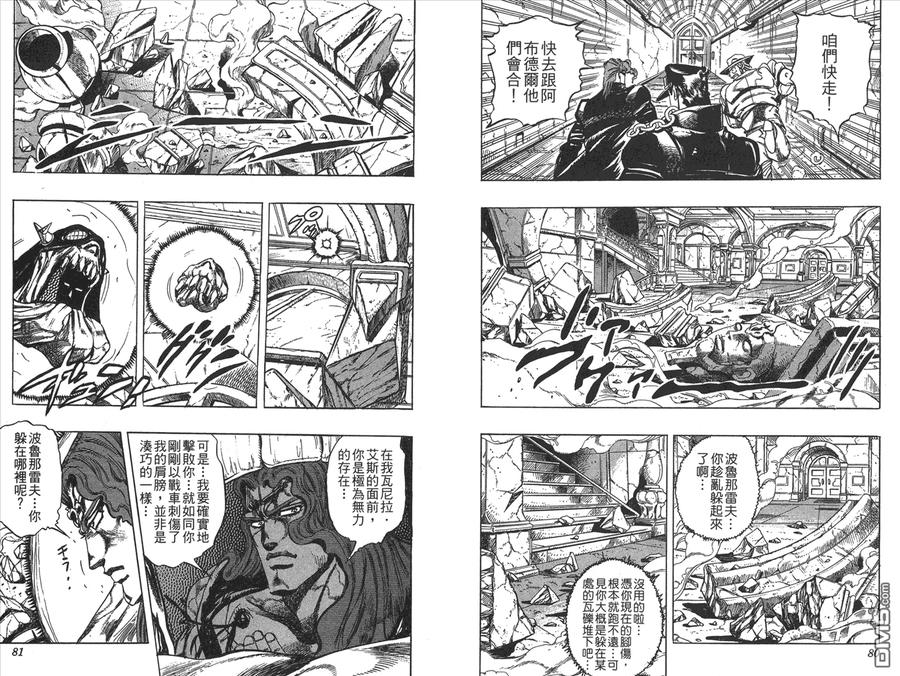 第41页