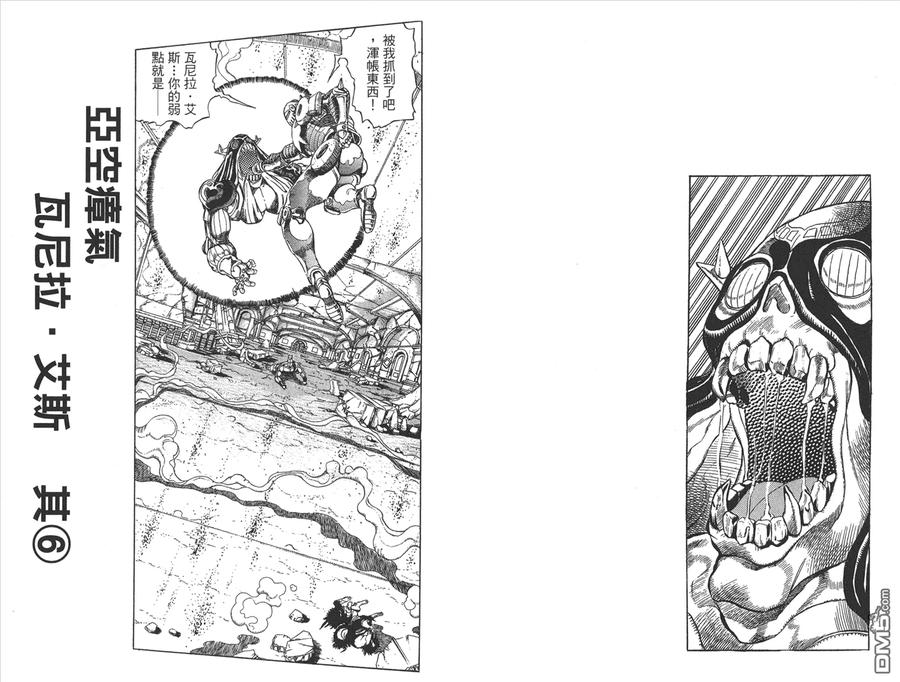 第53页