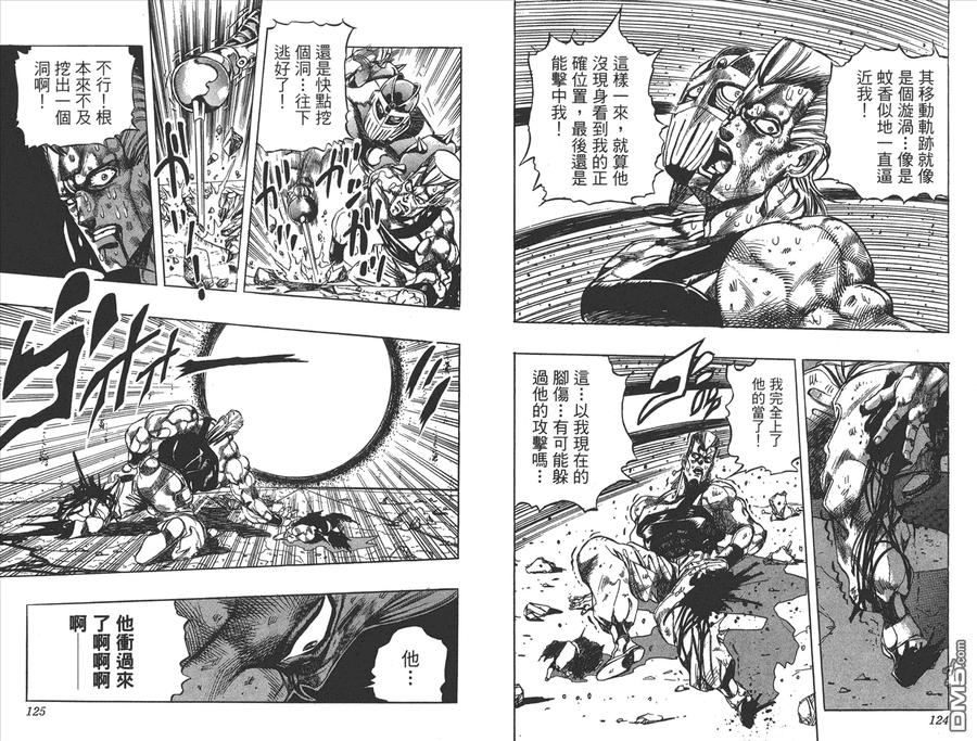 第63页