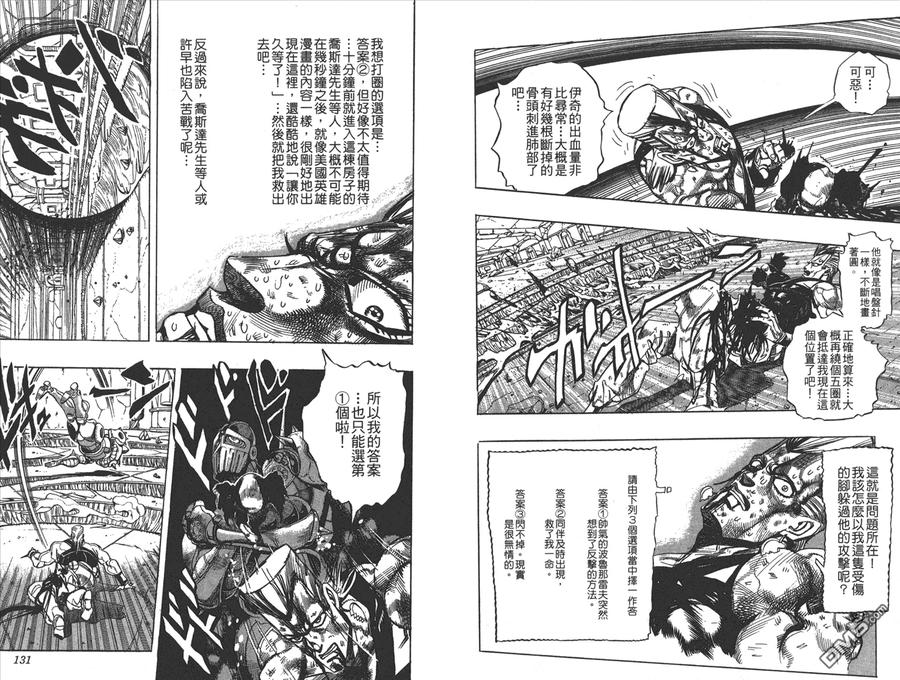第66页