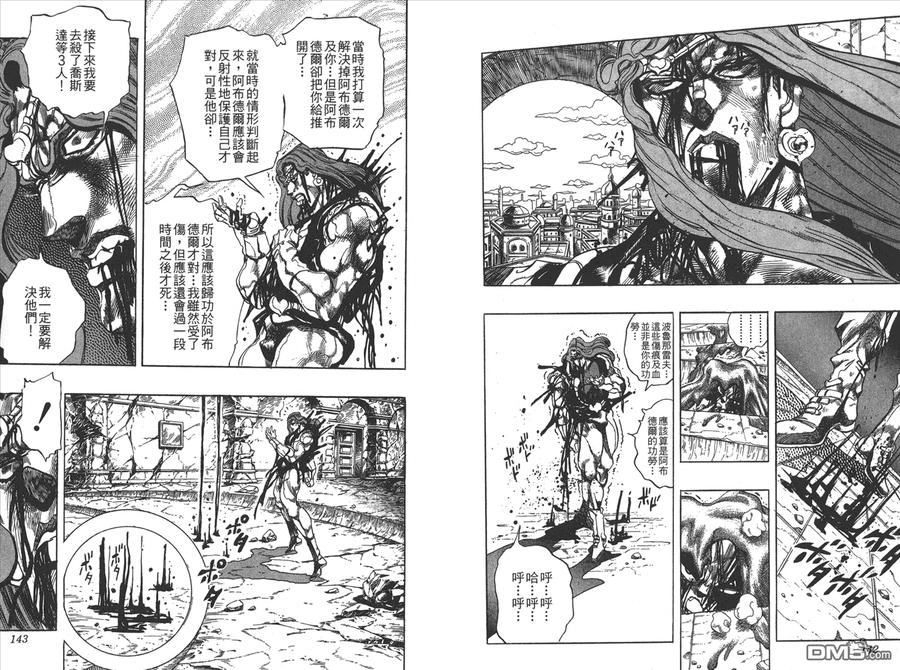 第72页